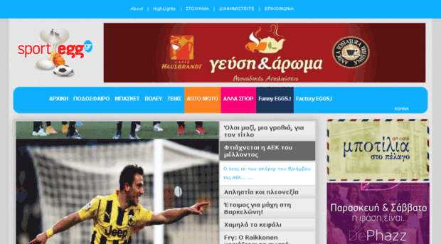 sportegg.gr