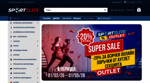 sportelite.bg