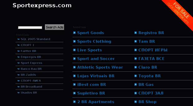 sportexpress.com