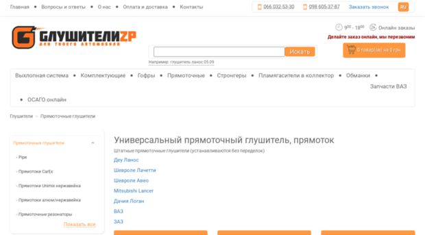 sportexpress.com.ua