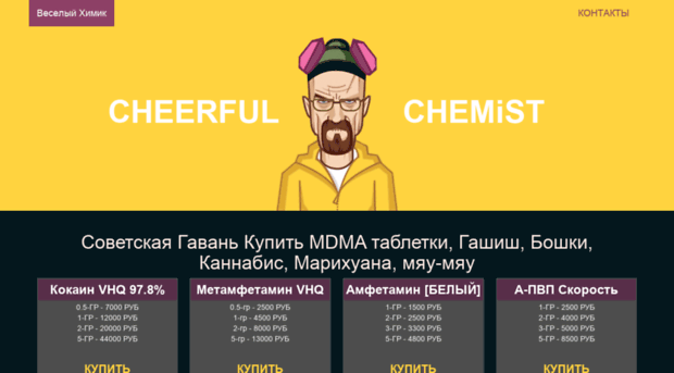 Парфюнон Екатеринбург Интернет Магазин Сайт