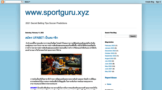 sportguru.xyz