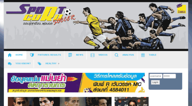 sportgurusoccer.com