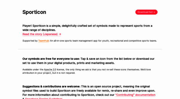 sporticon.ookami.tokyo