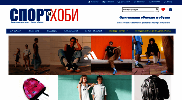 sportihobi.bg