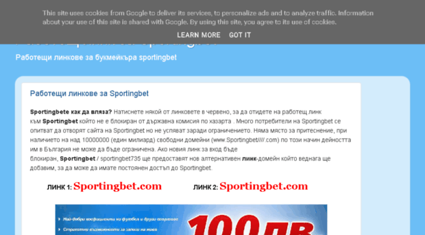 sportingbetlink.blogspot.bg