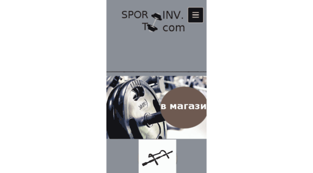 sportinv.com