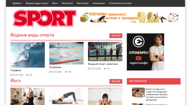sportinvent.com.ua
