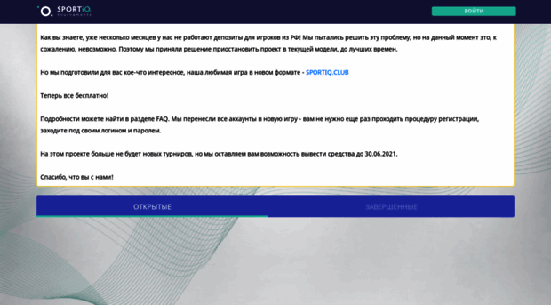 sportiq.pro