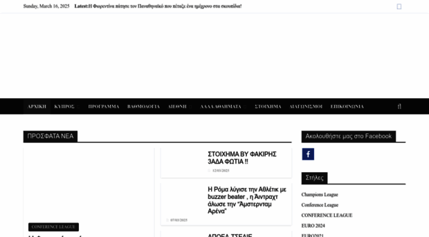 sportive24.com