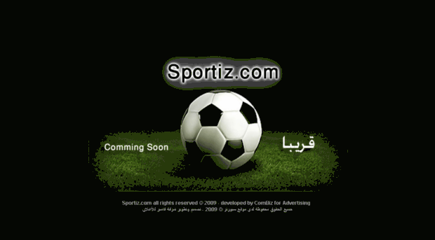 sportiz.com