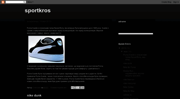 sportkros.blogspot.com