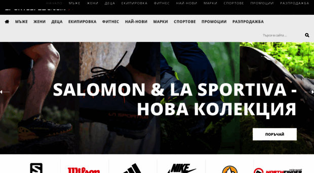 sportlifebg.com