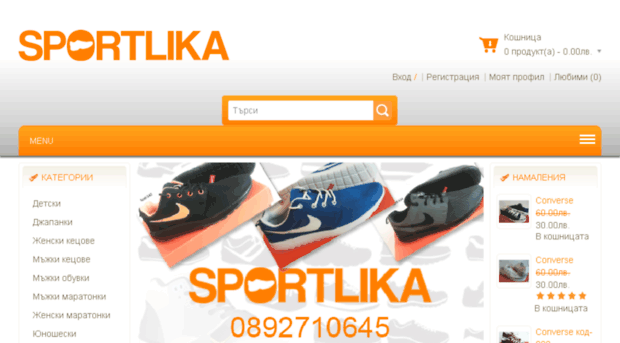 sportlika.com