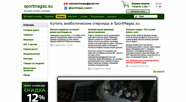sportmagaz.top