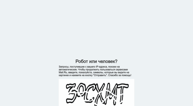 sportmail.ru