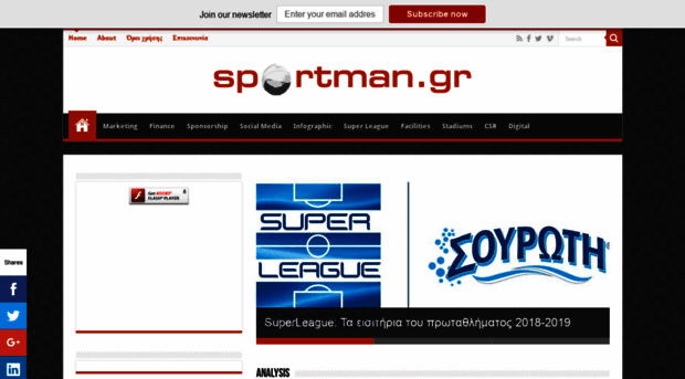 sportman.gr