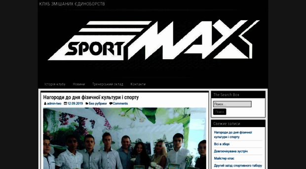 sportmax.club