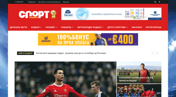 sportmedia.mk