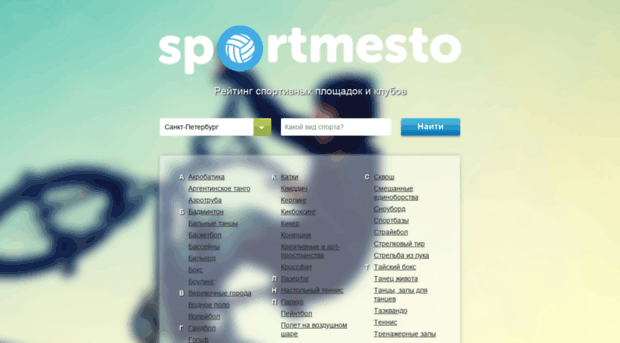 sportmesto.ru