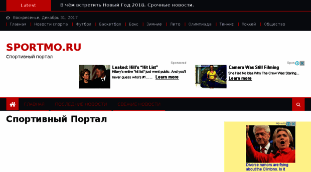 sportmo.ru