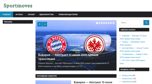 sportmoves.ru