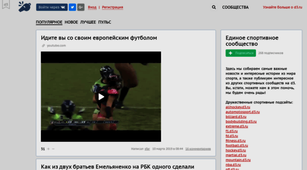 sportnews.dirty.ru