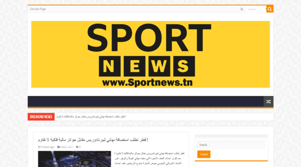 sportnews.tn