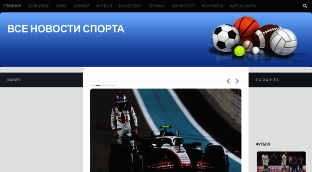 sportnewss.ru