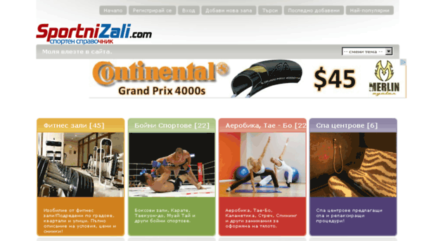 sportnizali.com