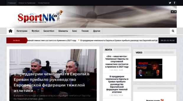 sportnk.ru