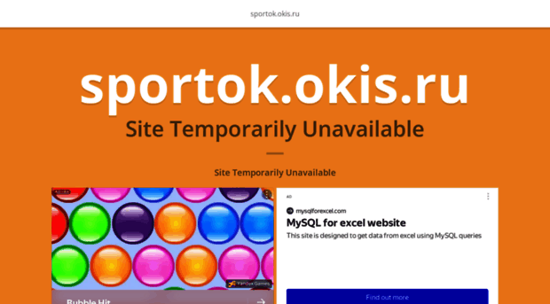 sportok.okis.ru