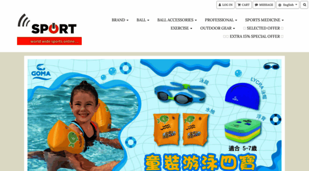 sportonline.hk