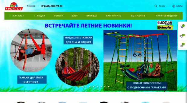 sportov.ru