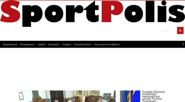 sportpolis.gr