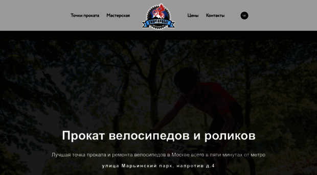 sportprokat.net
