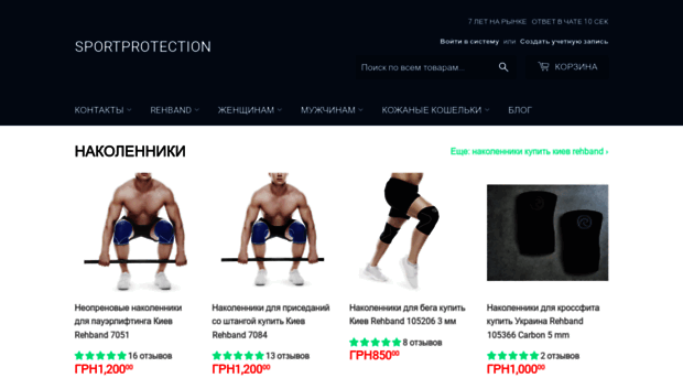 sportprotection.com.ua