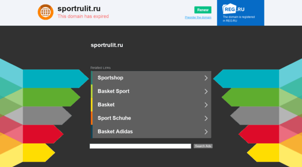 sportrulit.ru
