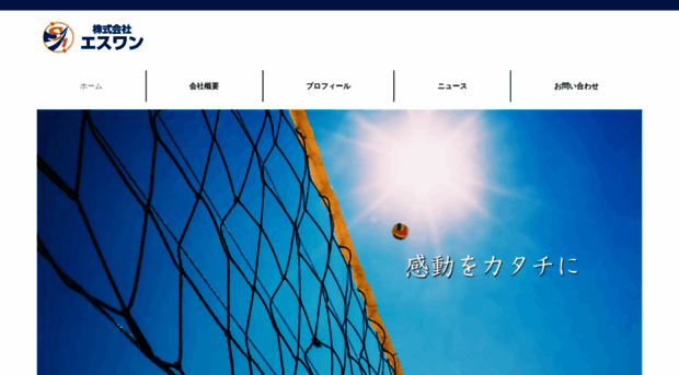 sports-1.jp