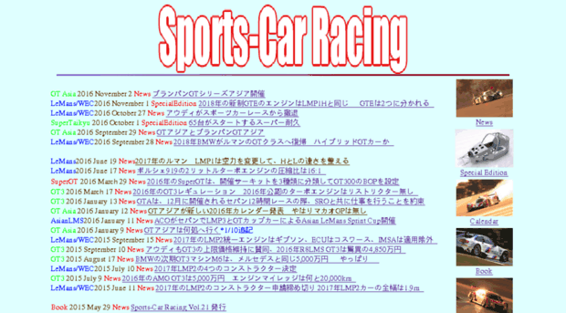sports-carracing.net