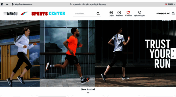 sports-center.gr