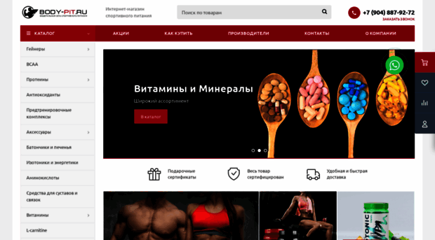 sports-health.ru