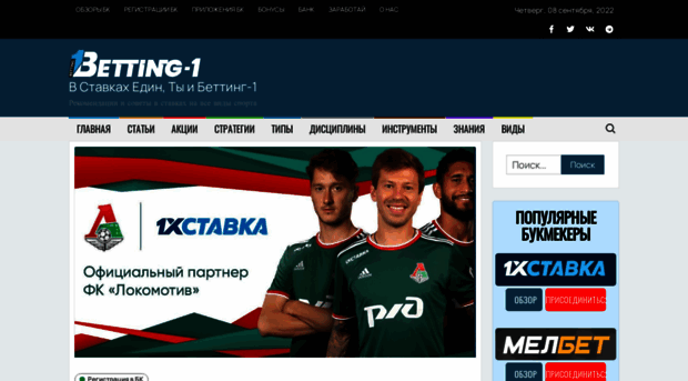 sports-on.ru