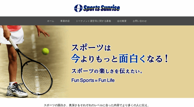 sports-sunrise.com