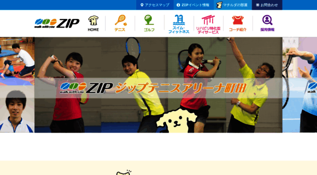 sports-zip.com