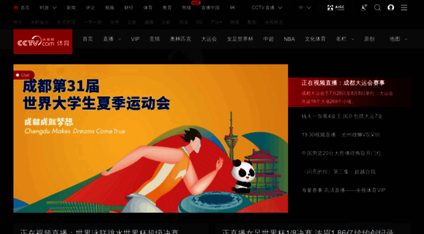 sports.cntv.cn