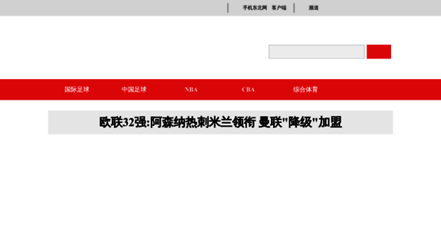 sports.dbw.cn