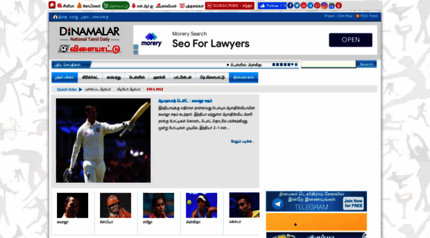 sports.dinamalar.com