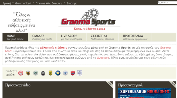 sports.granma.gr