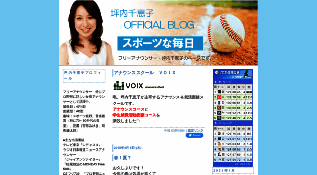 sports.jorf.co.jp